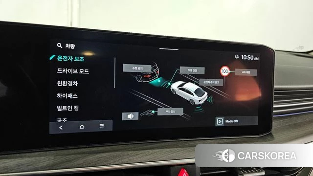 Kia The New K5 Hybrid 3rd generation id 4710682 из Кореи 25