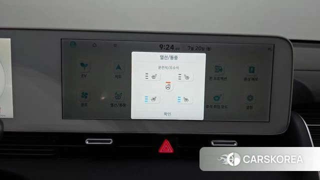 Hyundai Ionic 5 id 4604029 из Кореи 25