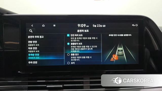 Hyundai The New Grandeur IG id 4361832 из Кореи 25