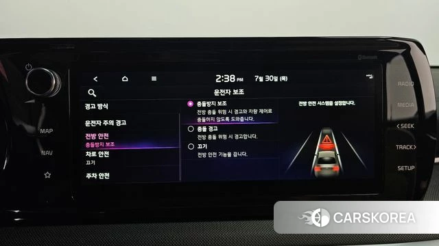 Kia K5 3rd generation id 4645440 из Кореи 25