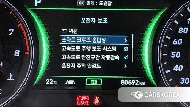 Genesis G70 id 4362715 из Кореи 25