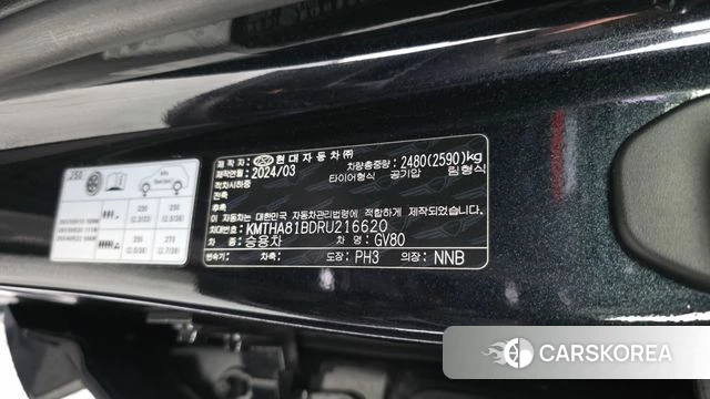 Genesis GV80 id 4442464 из Кореи 25