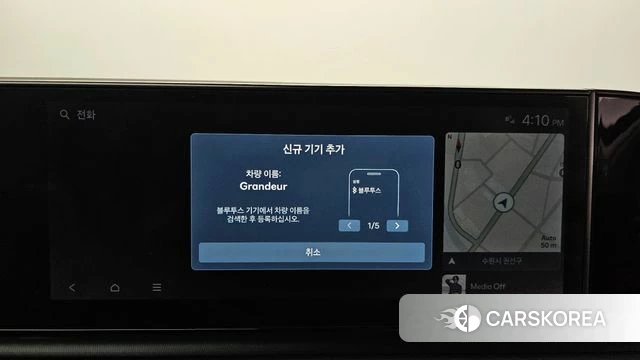Hyundai Grandeur (GN7) id 4414971 из Кореи 25