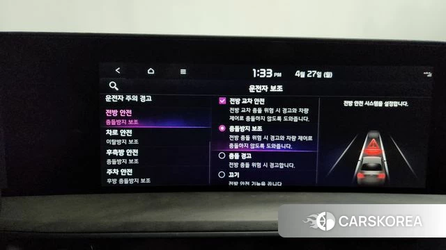 Kia K8 Hybrid id 4223700 из Кореи 25