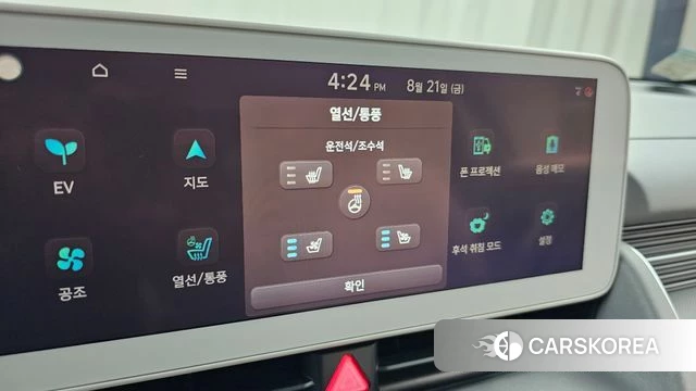 Hyundai Ionic 5 id 4721492 из Кореи 25