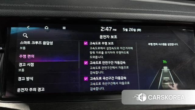 Kia K7 Premier id 4370867 из Кореи 25