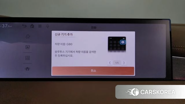 Genesis G80 (RG3) id 4757236 из Кореи 25