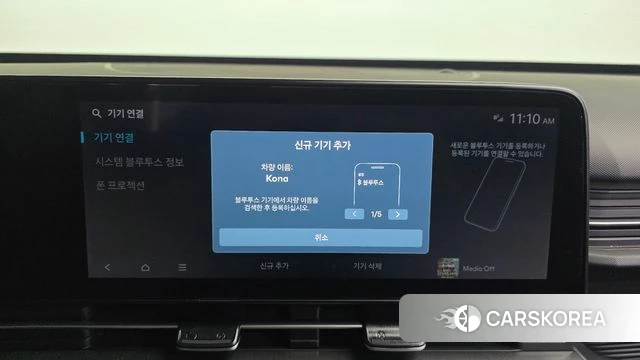 Hyundai Kona (SX2) id 4898147 из Кореи 25