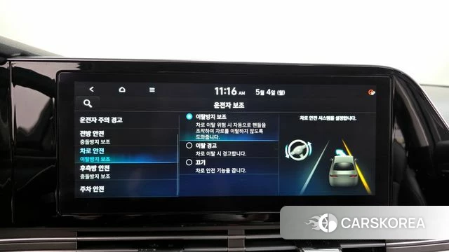Hyundai The New Grandeur IG id 4267746 из Кореи 25