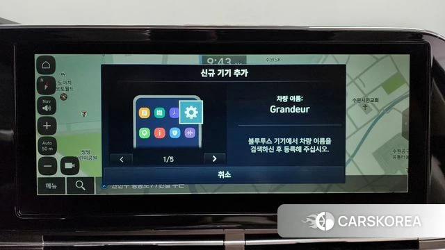 Hyundai The New Grandeur IG id 4740891 из Кореи 25