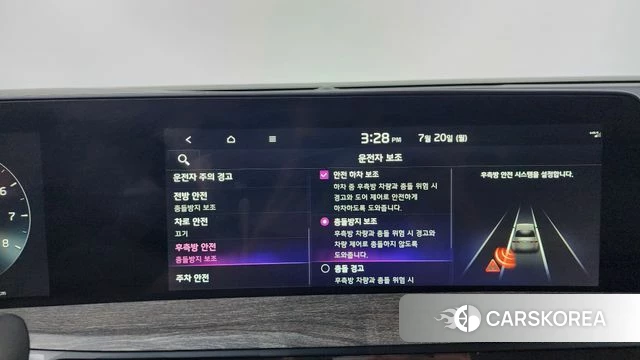 Kia K8 id 4603113 из Кореи 25
