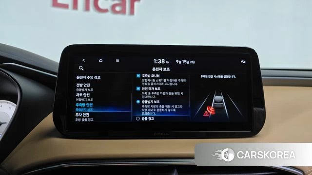 Hyundai The New Santa Fe id 4855596 из Кореи 25