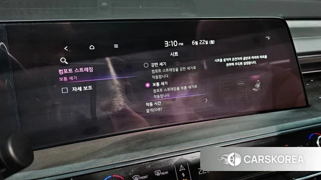 Kia K8 Hybrid id 4488619 из Кореи 25