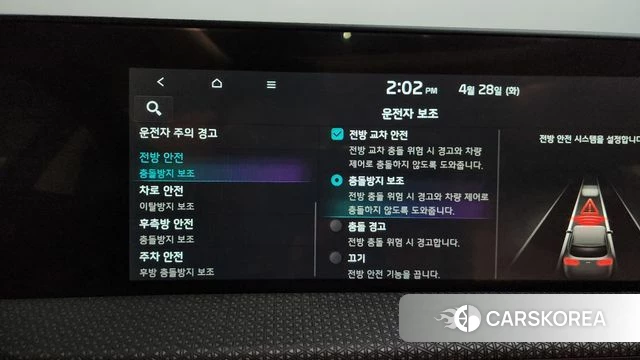 Kia EV6 id 4231658 из Кореи 25