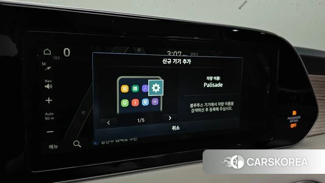 Hyundai Palisade id 4350777 из Кореи 25