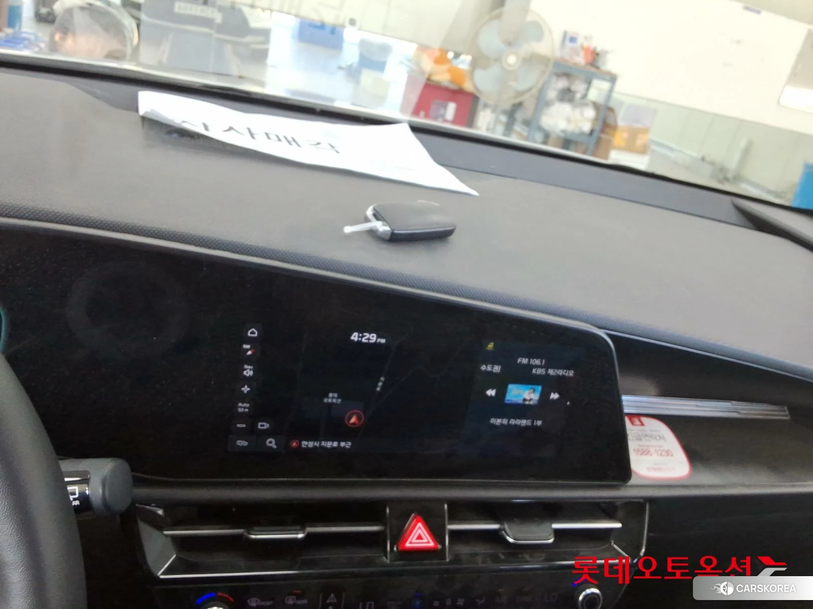 Kia Niro Hybrid id 4669062 из Кореи 25