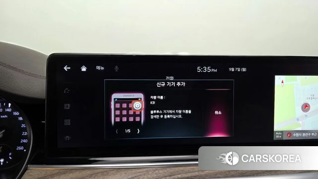 Kia The New K9 2nd generation id 4774335 из Кореи 25