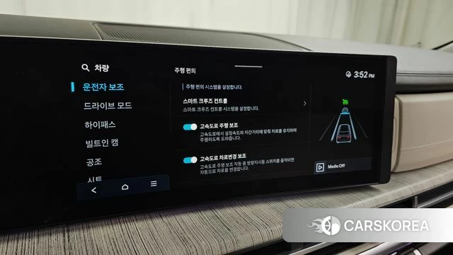 Hyundai Santa Fe (MX5) id 4560846 из Кореи 25