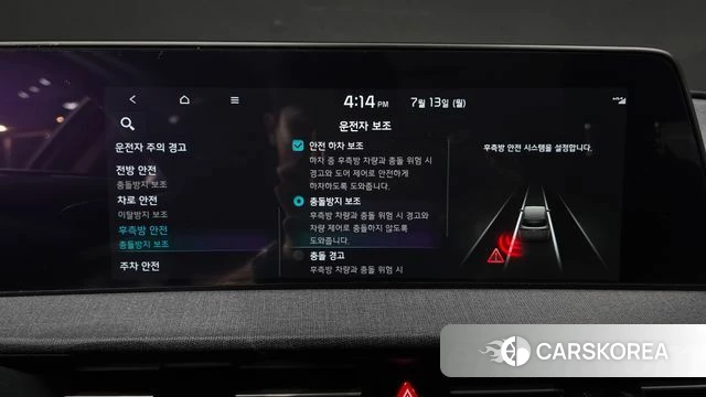 Kia EV6 id 4580438 из Кореи 25