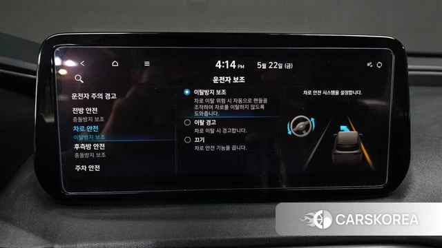 Hyundai The New Santa Fe id 4361941 из Кореи 25