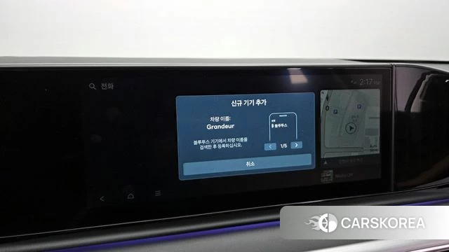 Hyundai Grandeur Hybrid (GN7) id 4222455 из Кореи 25