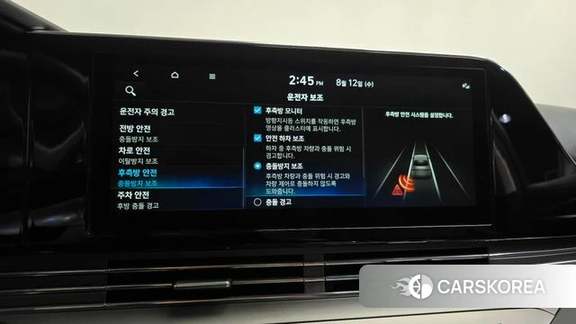 Hyundai The New Grandeur IG id 4692912 из Кореи 25