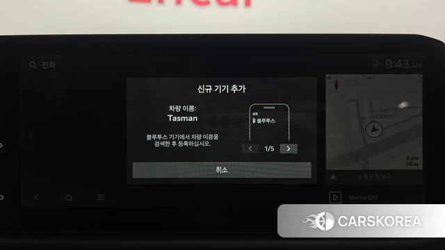 Kia Tasman id 4421531 из Кореи 25