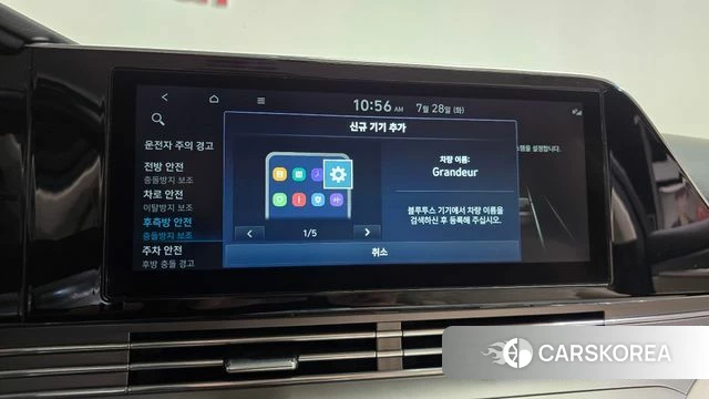 Hyundai The New Grandeur IG Hybrid id 4636449 из Кореи 25