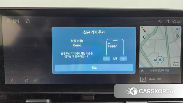 Hyundai Kona (SX2) id 4548810 из Кореи 25
