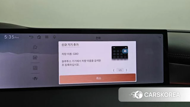 Genesis G80 (RG3) id 4612438 из Кореи 25