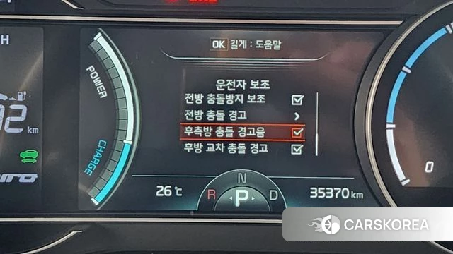 Kia Niro EV id 4423546 из Кореи 25