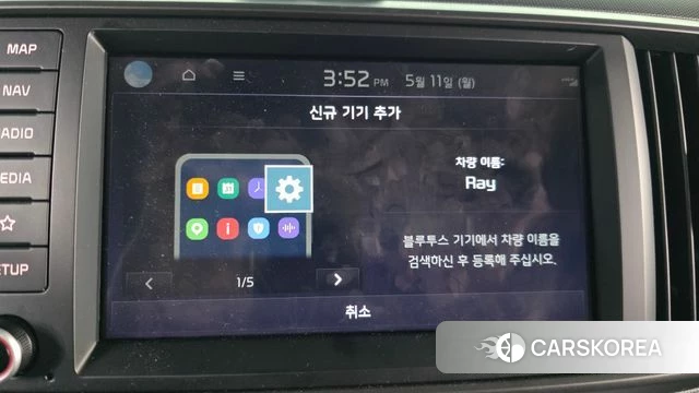 Kia The New Kia Ray id 4302184 из Кореи 25