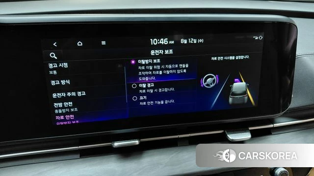Kia Carnival 4th generation id 4692058 из Кореи 25