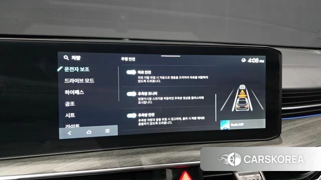 Kia The New K5 3rd generation id 4655540 из Кореи 25
