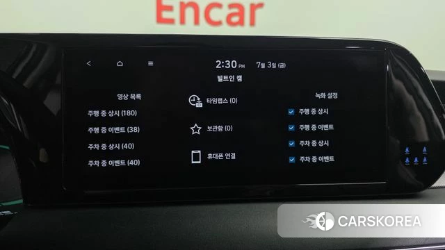 Hyundai The New Palisade id 4540810 из Кореи 25