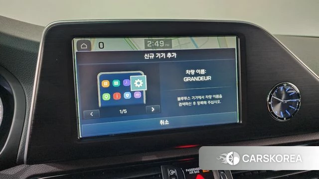 Hyundai Grandeur IG id 4563310 из Кореи 25