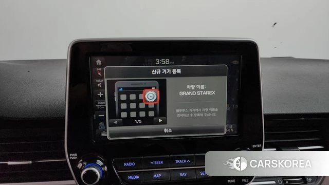 Hyundai The New Grand Starex id 4417309 из Кореи 25