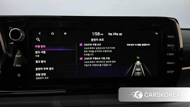 Kia K5 3rd generation id 4744772 из Кореи 25