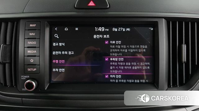 Kia The New Kia Ray id 4739565 из Кореи 25