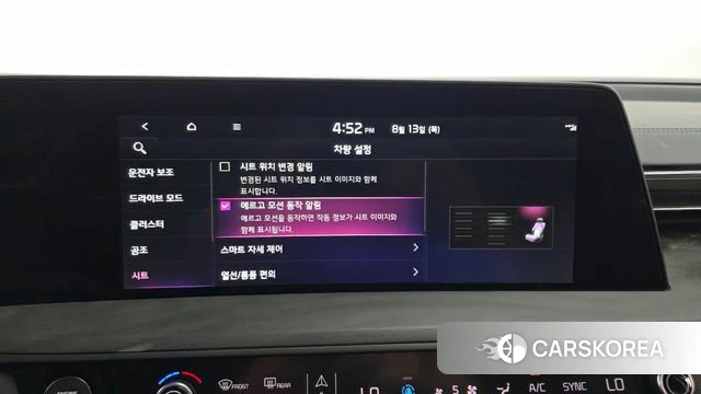 Kia K8 id 4696623 из Кореи 25