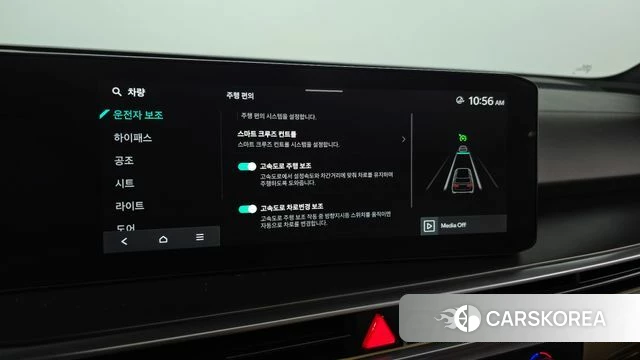 Kia The New Sorento 4th Generation id 4739832 из Кореи 25
