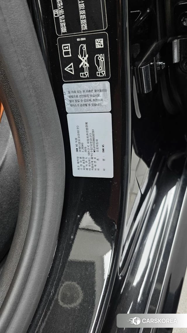 BMW M5 (F90) id 4684171 из Кореи 25