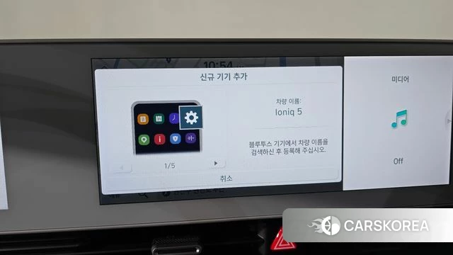 Hyundai Ionic 5 id 4474596 из Кореи 25