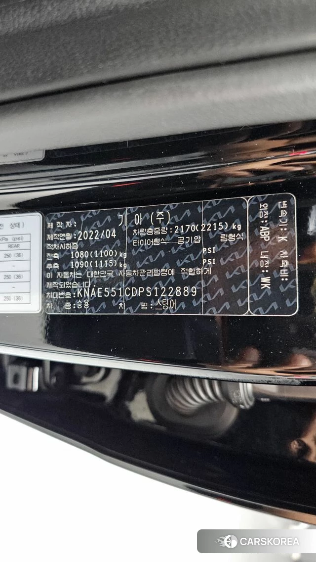 Kia Stinger Meister id 4592957 из Кореи 25