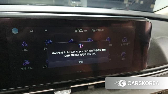 Kia Carnival 4th generation id 4389210 из Кореи 25