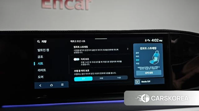 Hyundai Grandeur (GN7) id 4516180 из Кореи 25