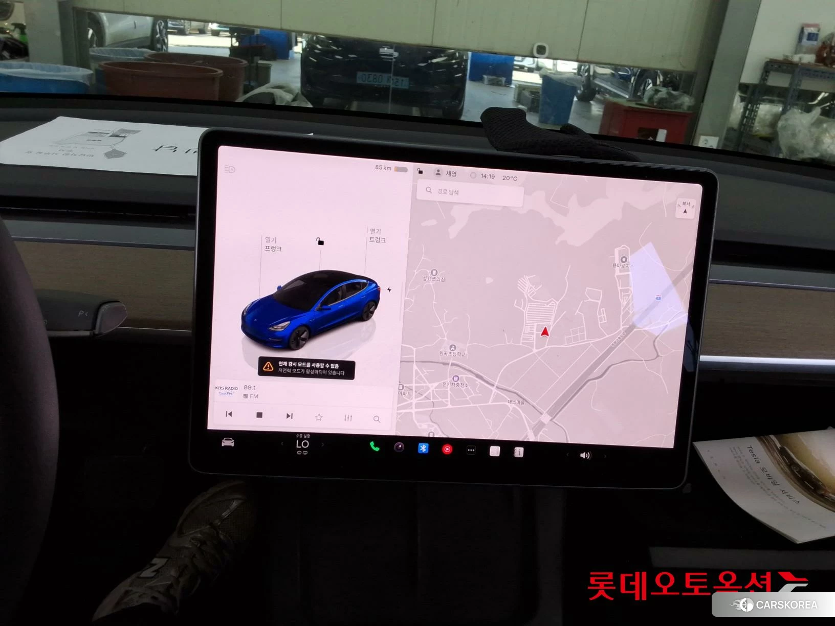 Tesla Model 3 Long Range id 3888285 из Кореи 25