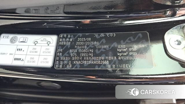 Kia Di All New Niro EV id 4778728 из Кореи 25