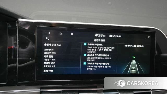 Hyundai The New Grandeur IG id 4717407 из Кореи 25