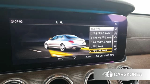 Mercedes-Benz E-Class W213 id 4530834 из Кореи 25